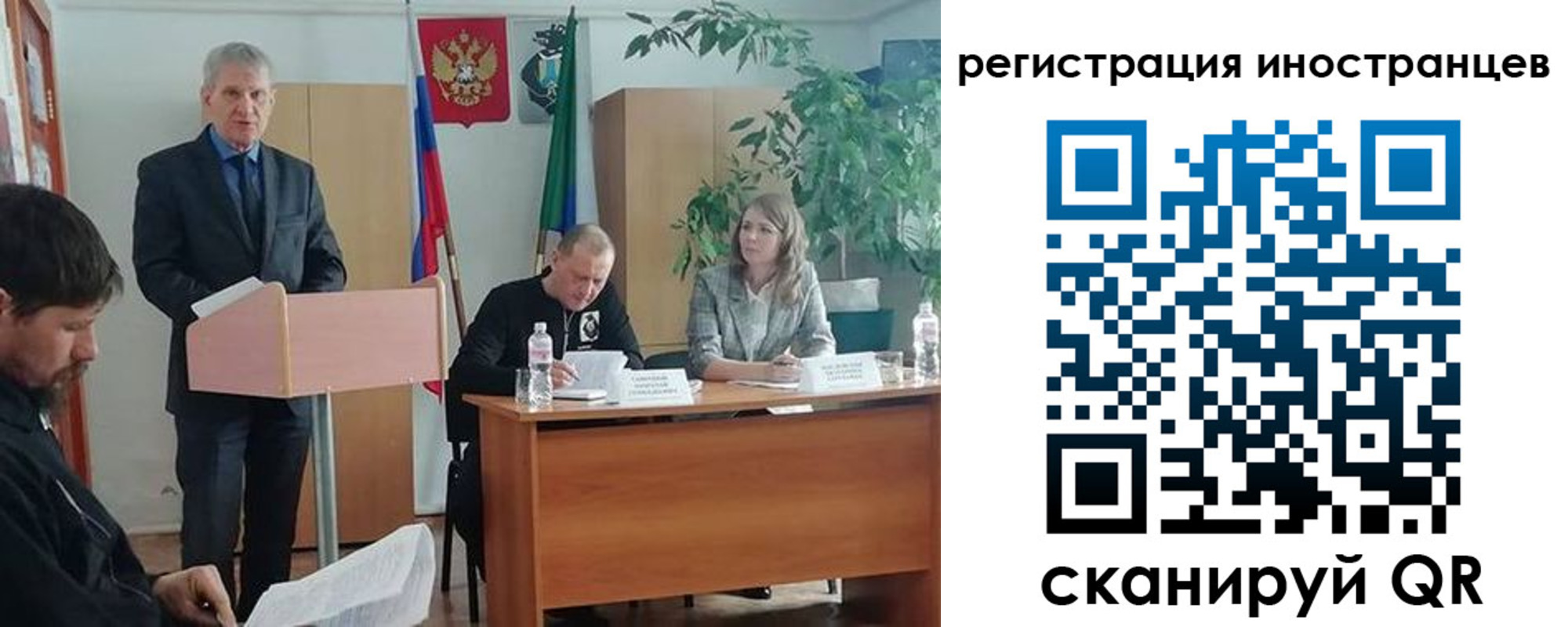 прописка для военкомата в Лабытнанги