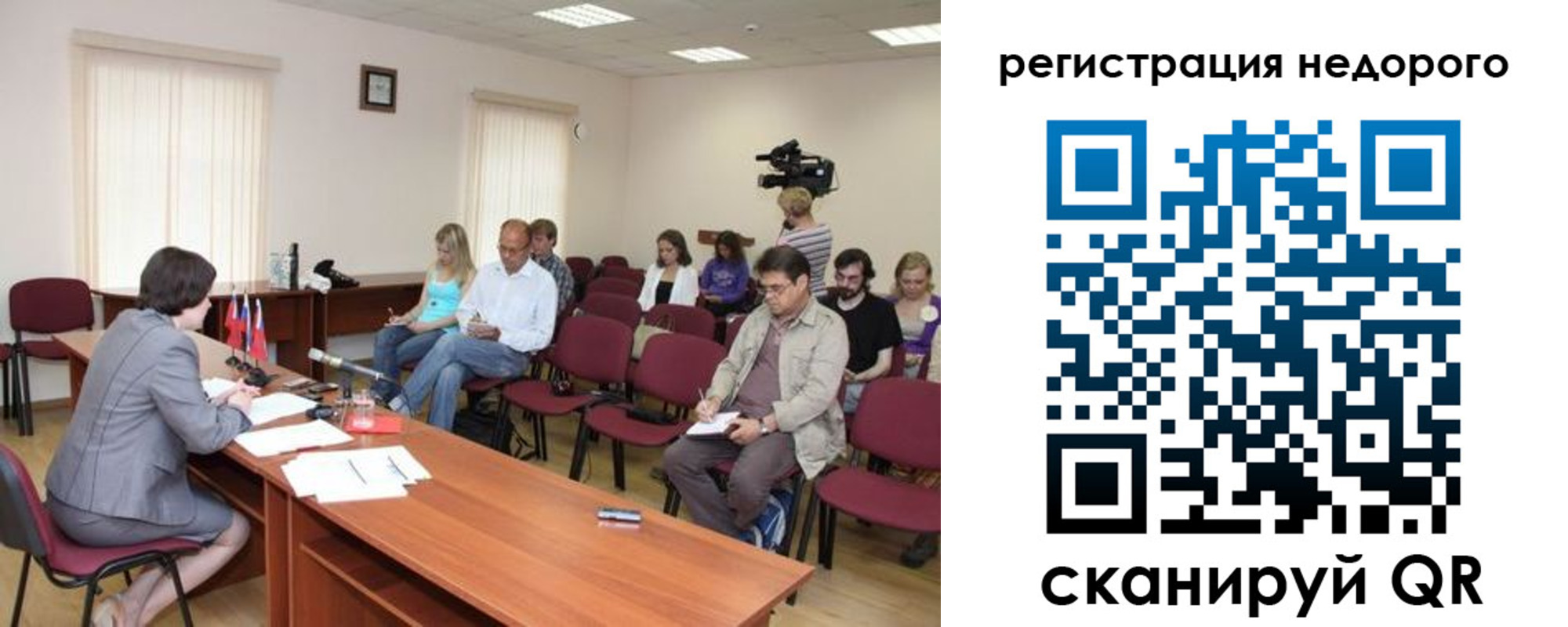 купить прописку в Лабытнанги