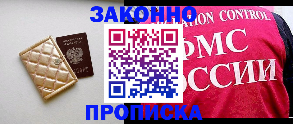 регистрация для дет. сада в Лабытнанги