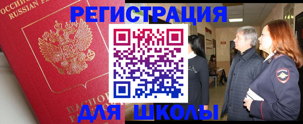 пропишу в квартире в Лабытнанги